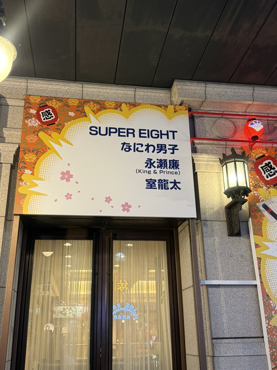 もちけんと⭐️🤍 tweet media