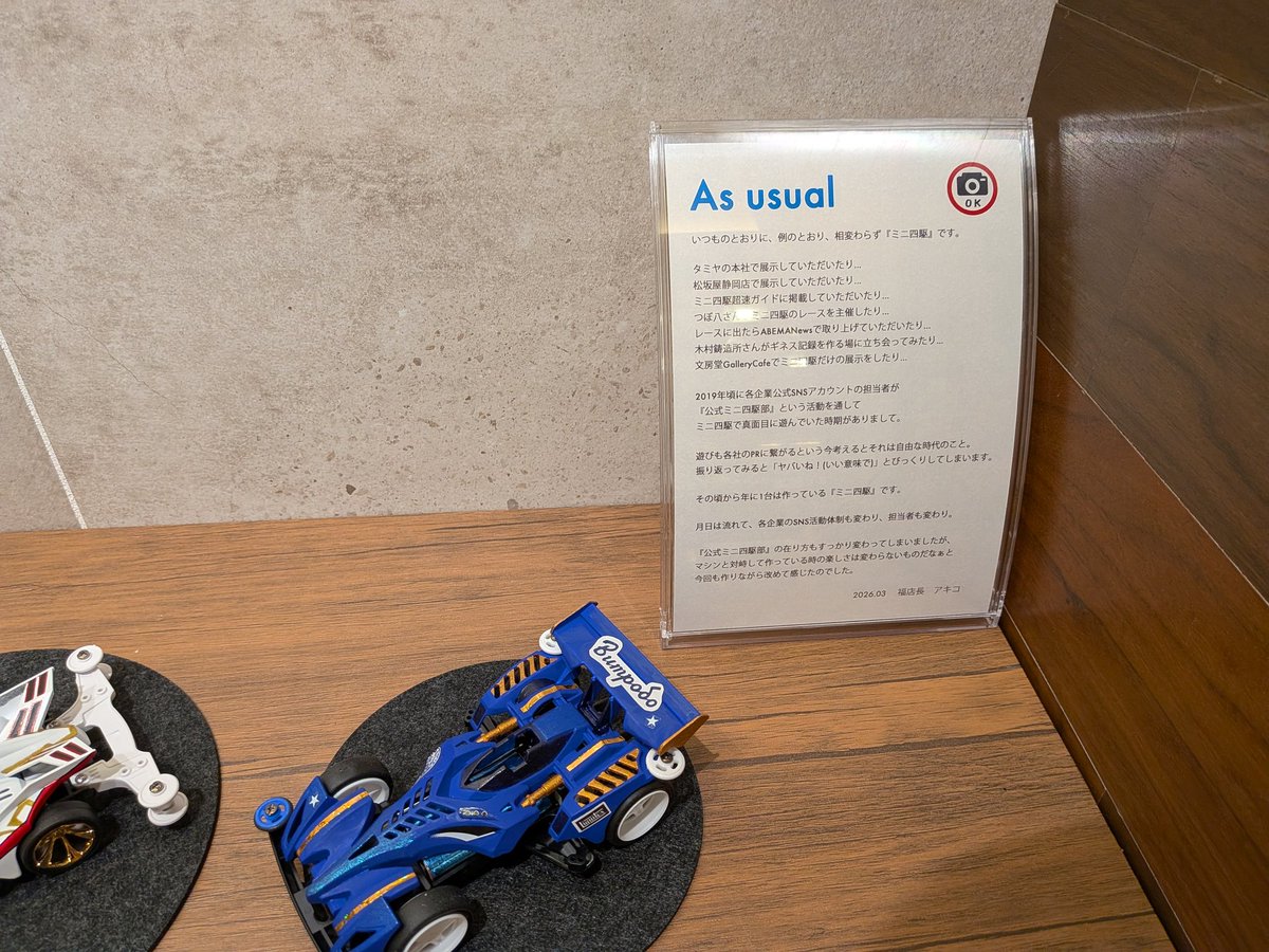 T919313cs tweet media