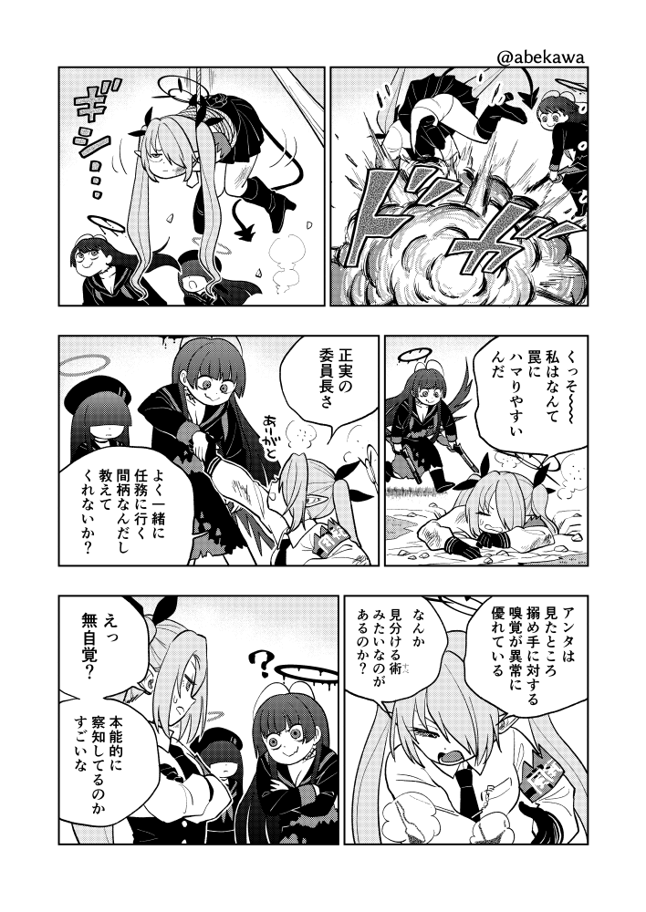 安倍川🍔【Abekawa】 tweet media