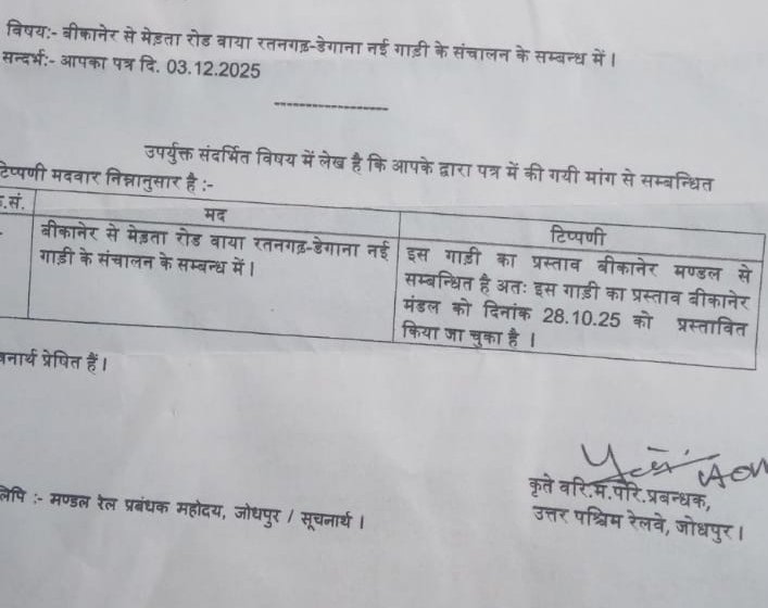 Champalal Mantri tweet media