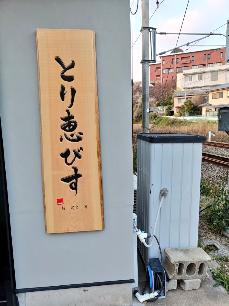 スラムマン@ローカライザー・Σ tweet media