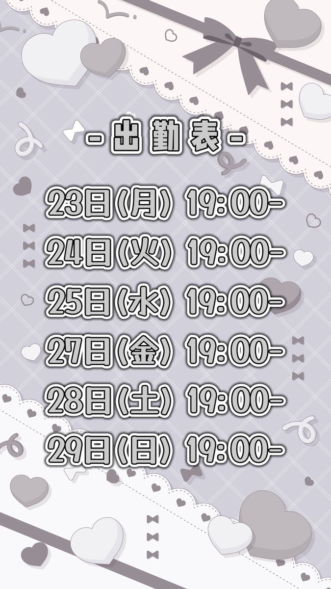 めあです。 tweet media