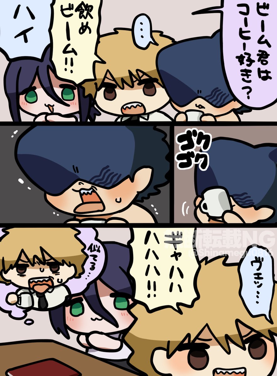 シナめぐ tweet media