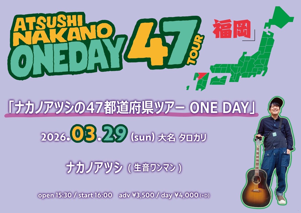 GRAND COLOR STONE / ナカノアツシ tweet media