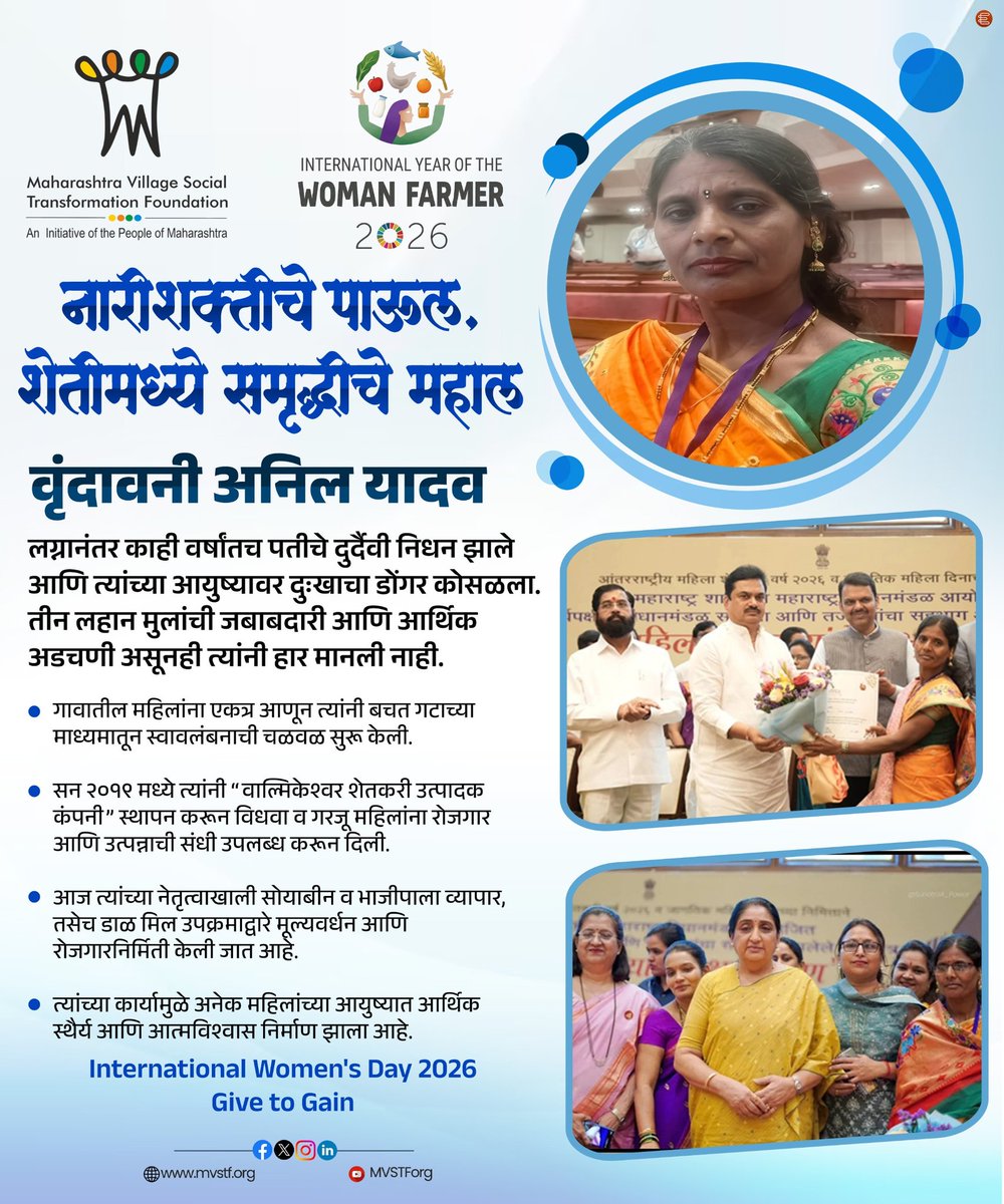 Village Social Transformation Foundation tweet media