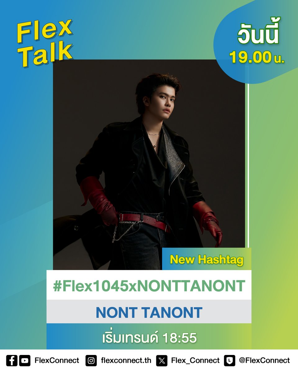 Flex 104.5 tweet media