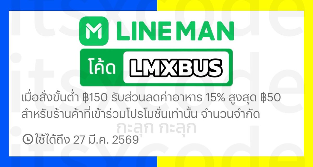 กะลุก กะลุก tweet media