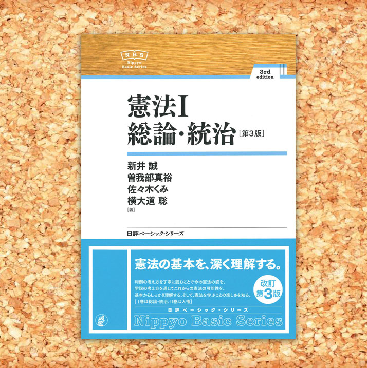 日本評論社 tweet media