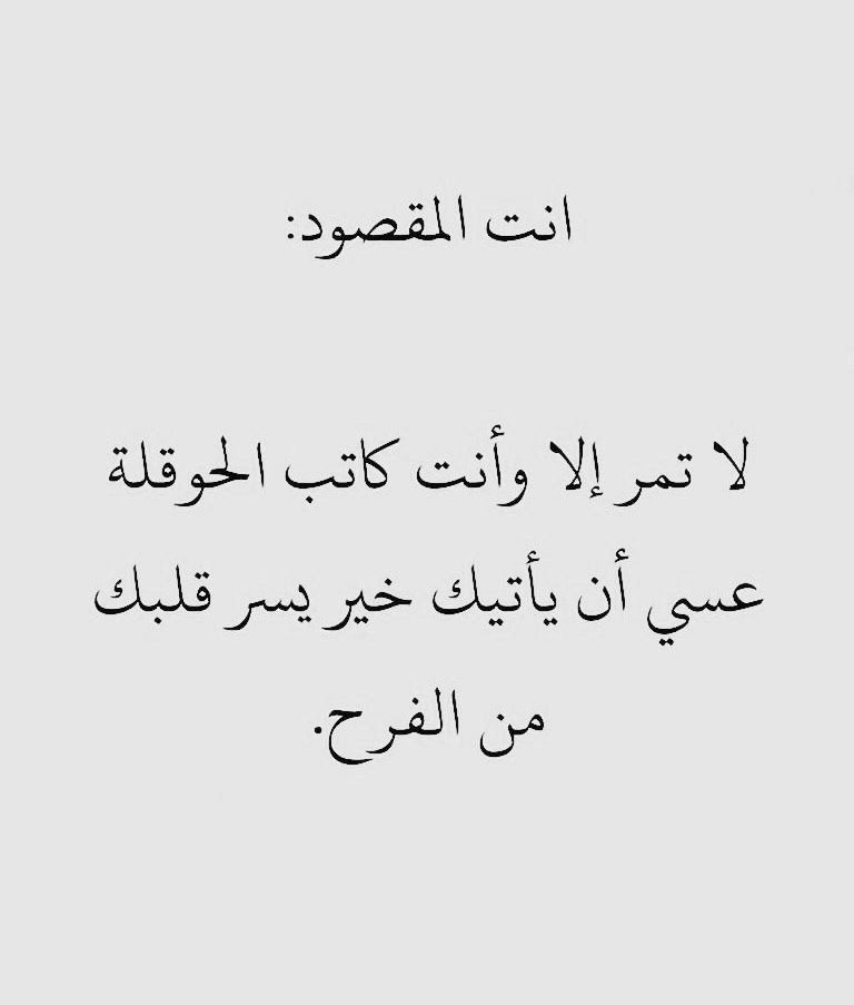 Qvv_v's tweet photo. أنت المقصود ♥️♥️ https://t.co/EUEA1RMfaw