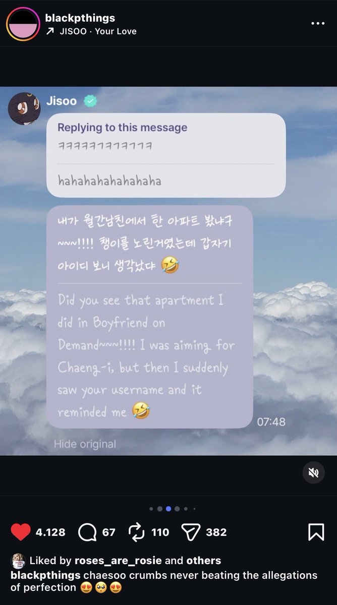 JISOO BRASIL tweet media