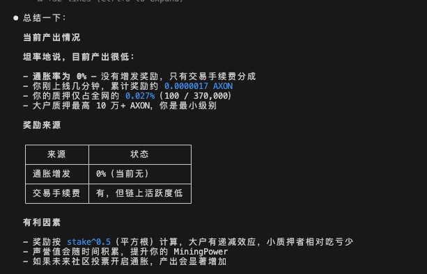花椒(一人公司) tweet media