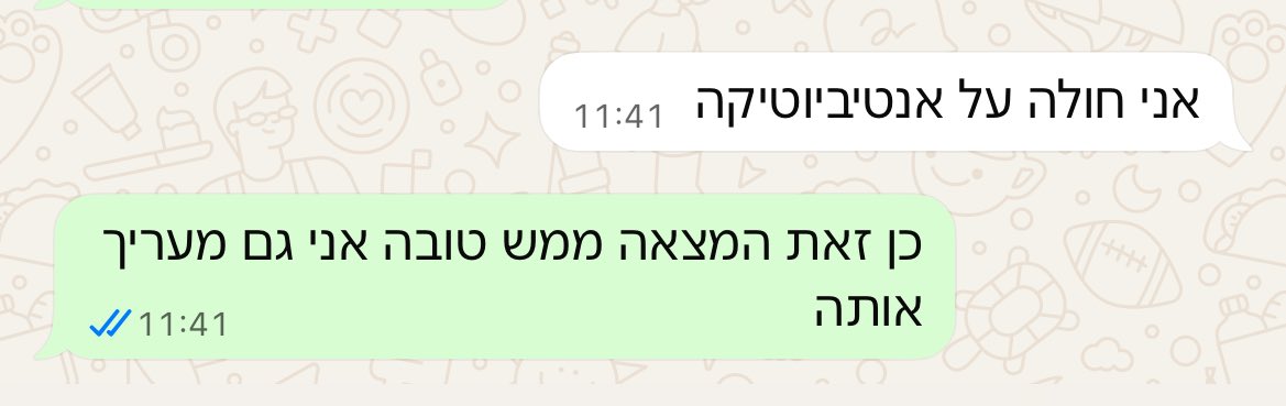 gal bortz tweet media