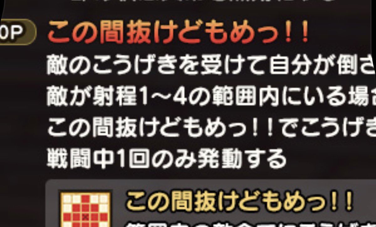 aimingの悪口言うなんて.....😳