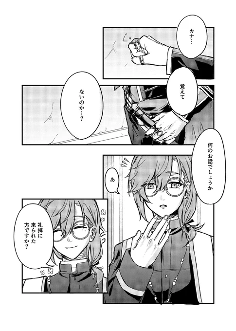 (3/3) 