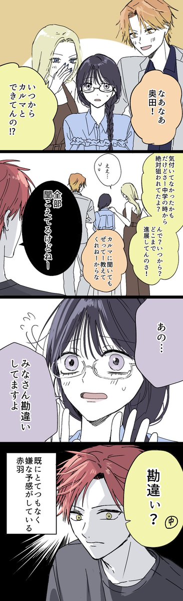 あかむらさき tweet media