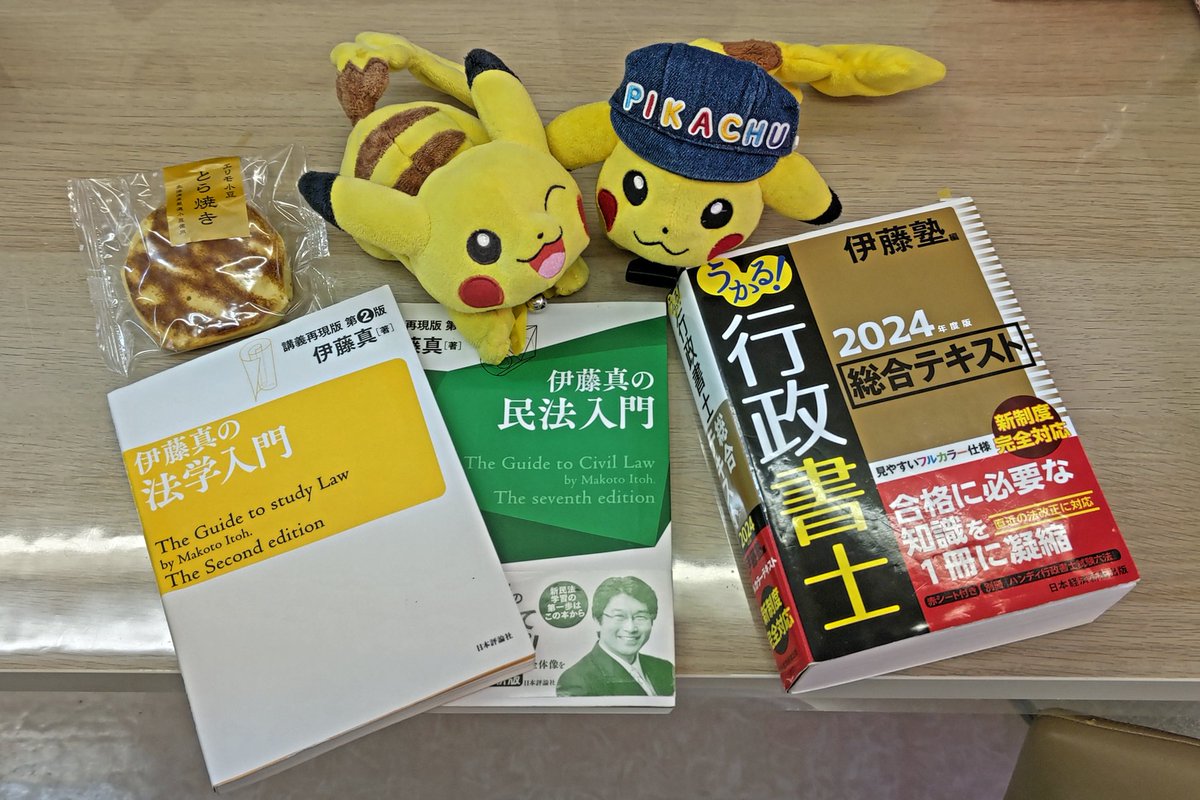 イッシー😺 バイク好き tweet media