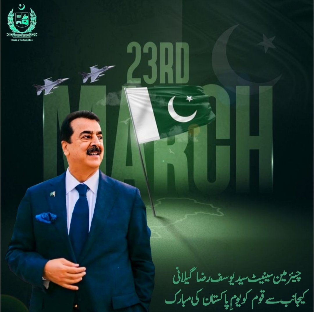 Syed Yousuf Raza Gillani tweet media