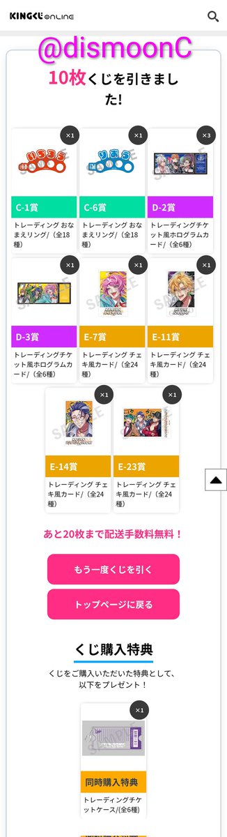 あかり@お取引 tweet media