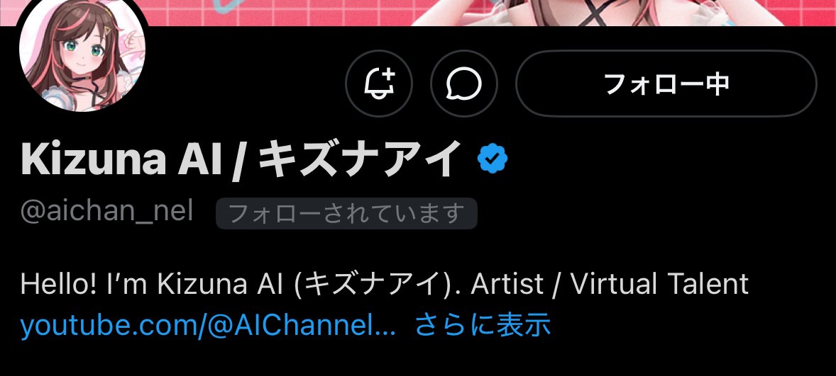 れめ(reme) @a!台北5/16 tweet media