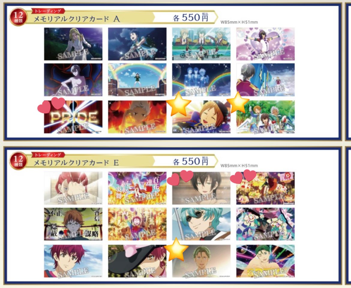 片栗粉 tweet media