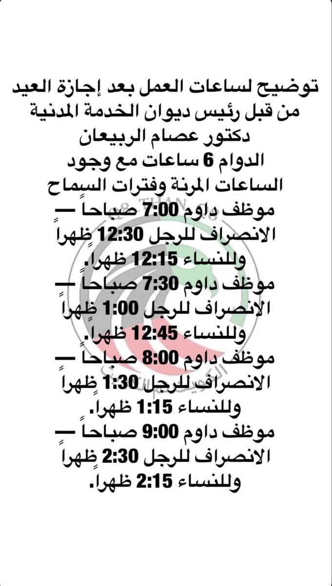 🇰🇼Bent Dashti🐺 tweet media