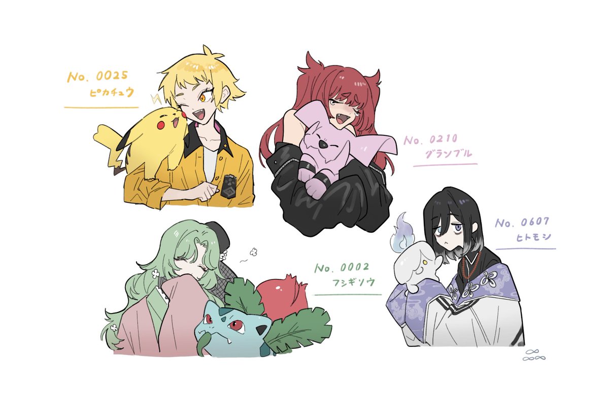 ぎょ。 tweet media