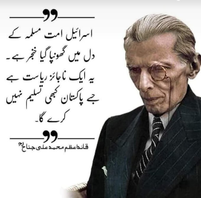 sikander_shigri's tweet photo. #PakistanStandWithIran https://t.co/XaAqPadczJ