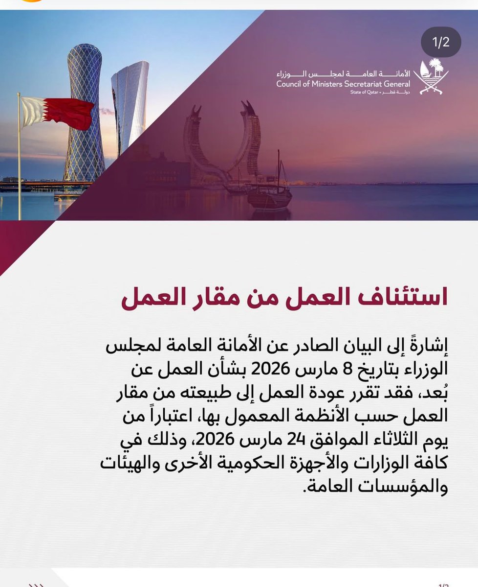 محمد البنعلي tweet media