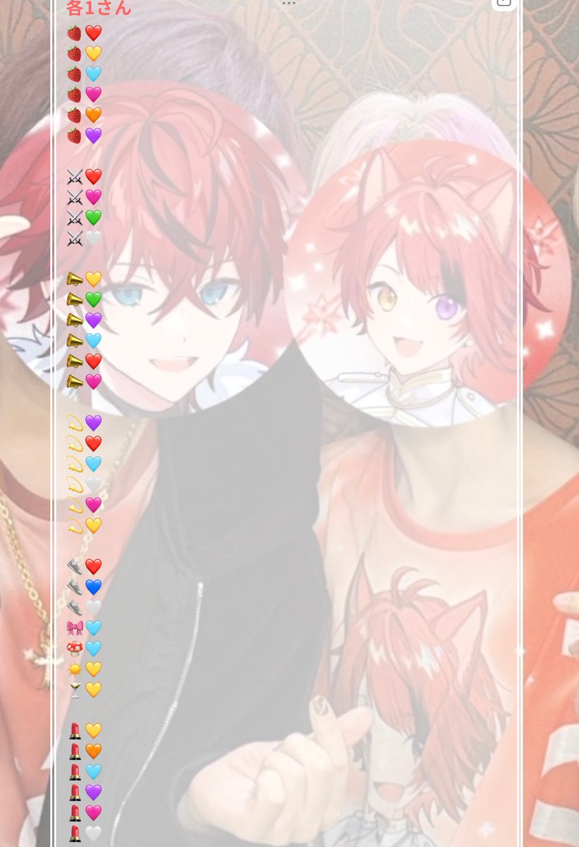 なぁ🥀♥️@おしお爆誕!! tweet media