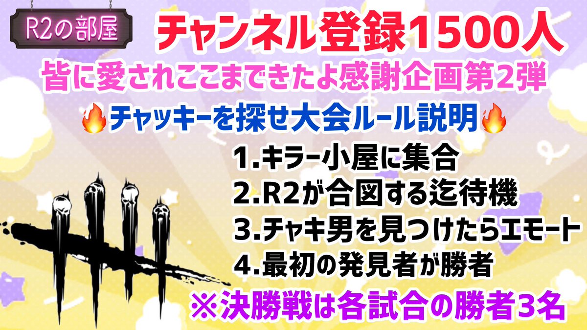 🎀 R2 🌸🍡 tweet media