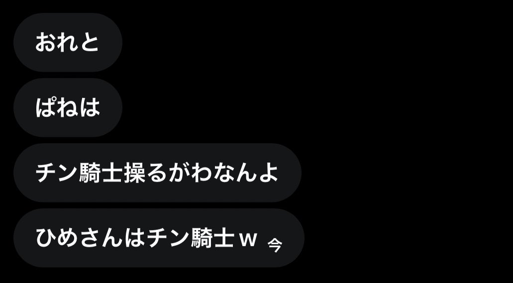 ぱね こはみー tweet media