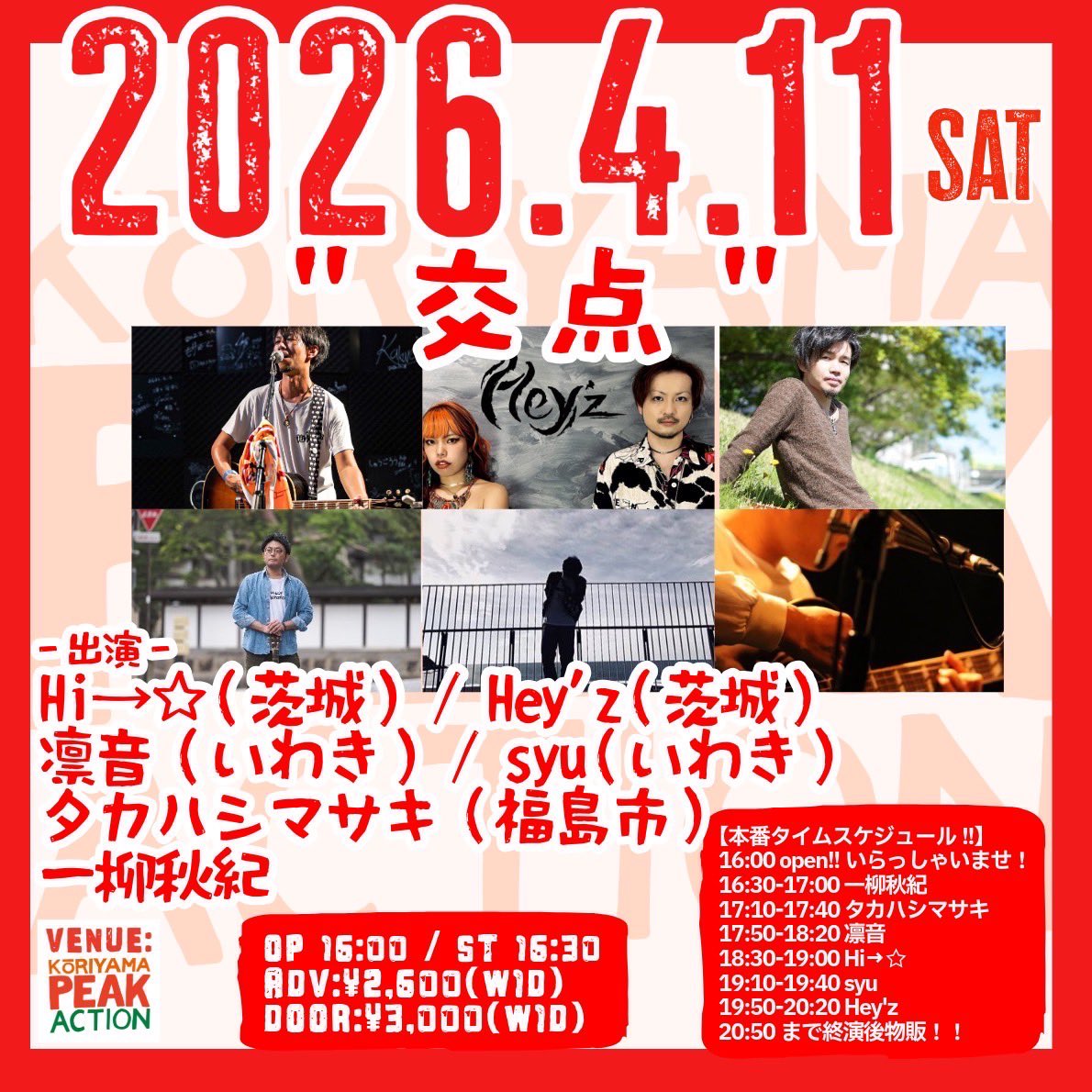 H i → ☆🐘 STAFFアカウント tweet media