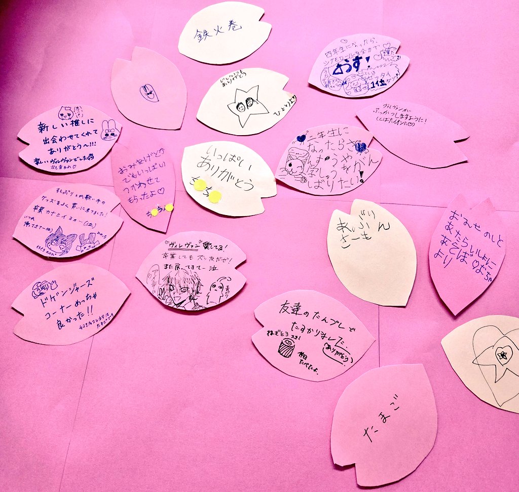 vv_tobata's tweet photo. 🌸ヴィレヴァン戸畑にさくらさく🌸
たくさんの方にご参加いただいてます❗とっても嬉しい❗
うちとの思い出と好きなスシネタがいっぱい…♥️🍣♥️🍣♥️🍣
まだまだ咲かせてくれ～～！！あなたのご参加待ってるわ～～！！
#ヴィレヴァン戸畑
#イオン戸畑 https://t.co/wLRbj5xSS3