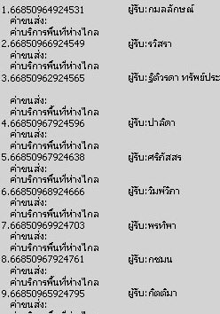 𓂃*ลงของ 22/03 εїз ..the second tweet media