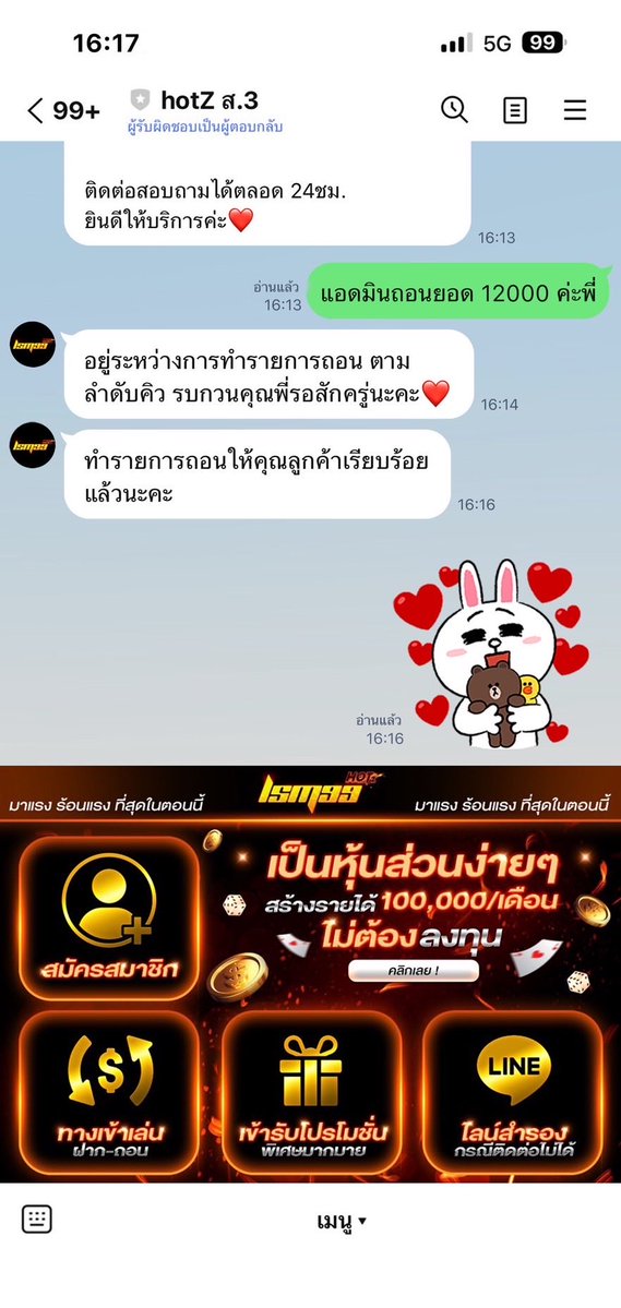 📸 วาร์ปเด็ด คัดมาให้ดู tweet media