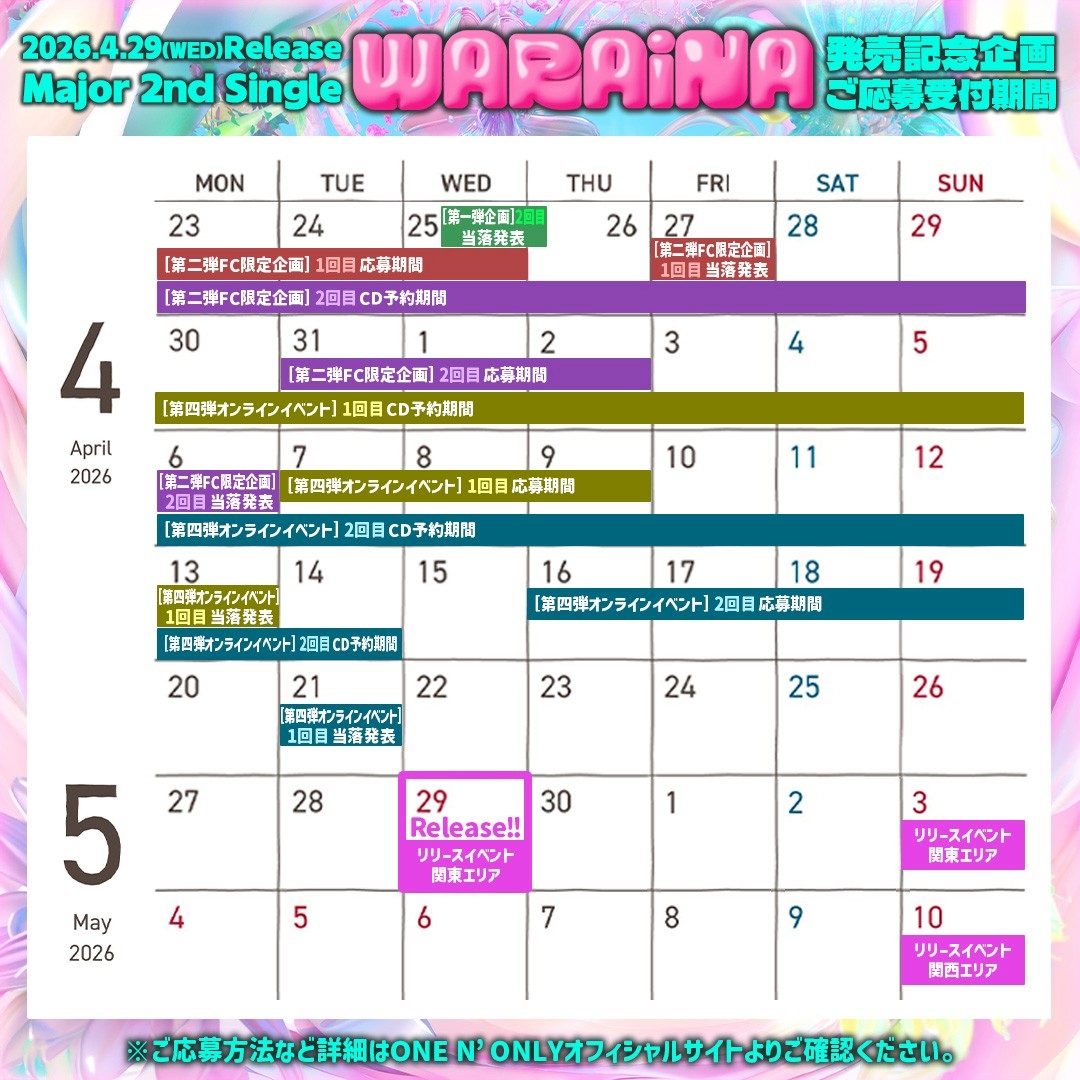 ONE N' ONLY / ワンエンオンリー tweet media