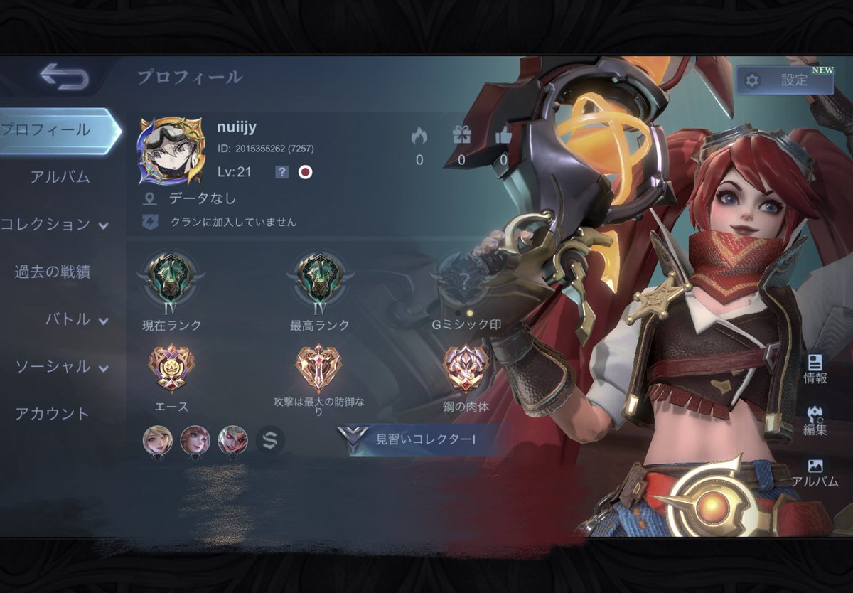 ✮꙳☄︎⋆ tweet media