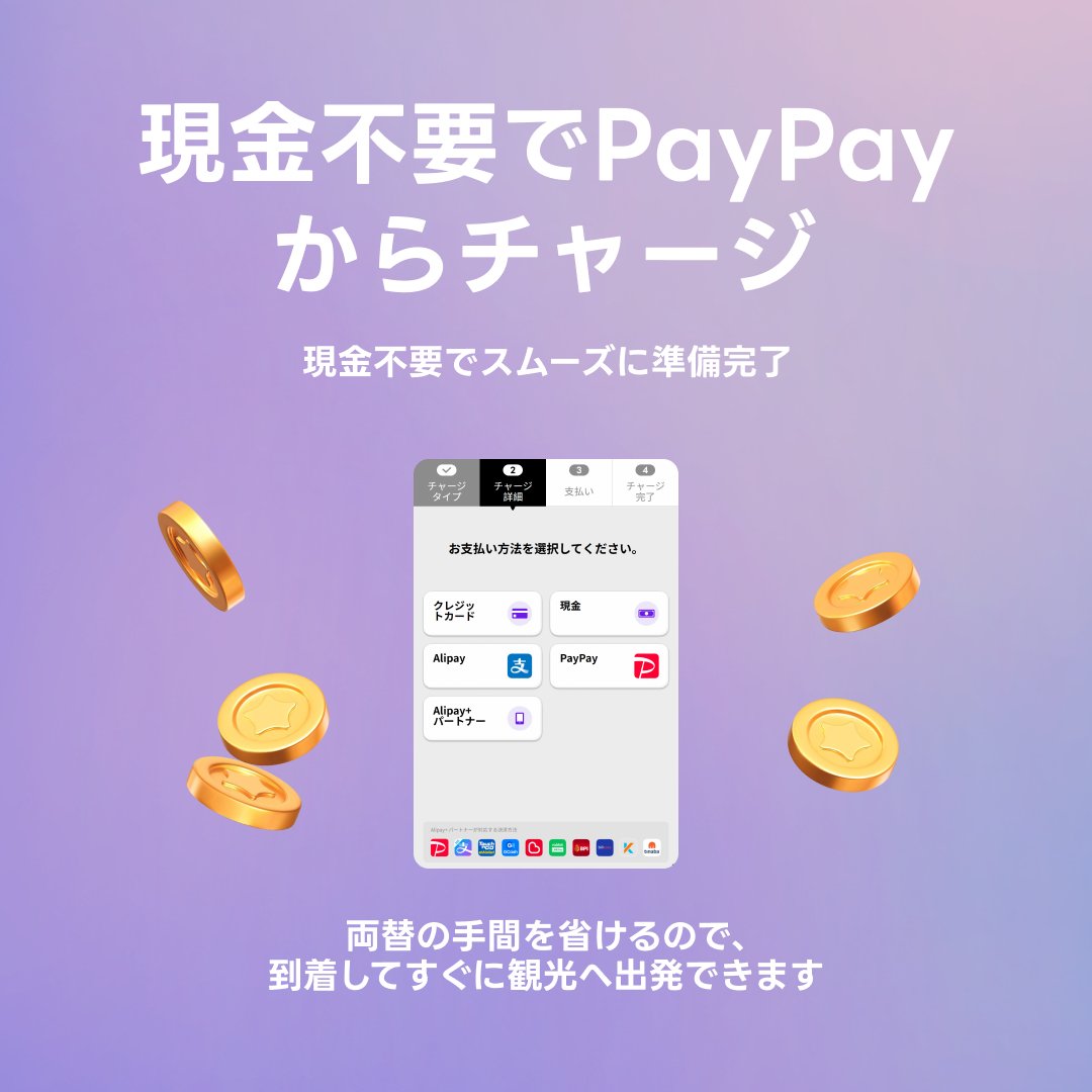 NAMANE JAPAN tweet media