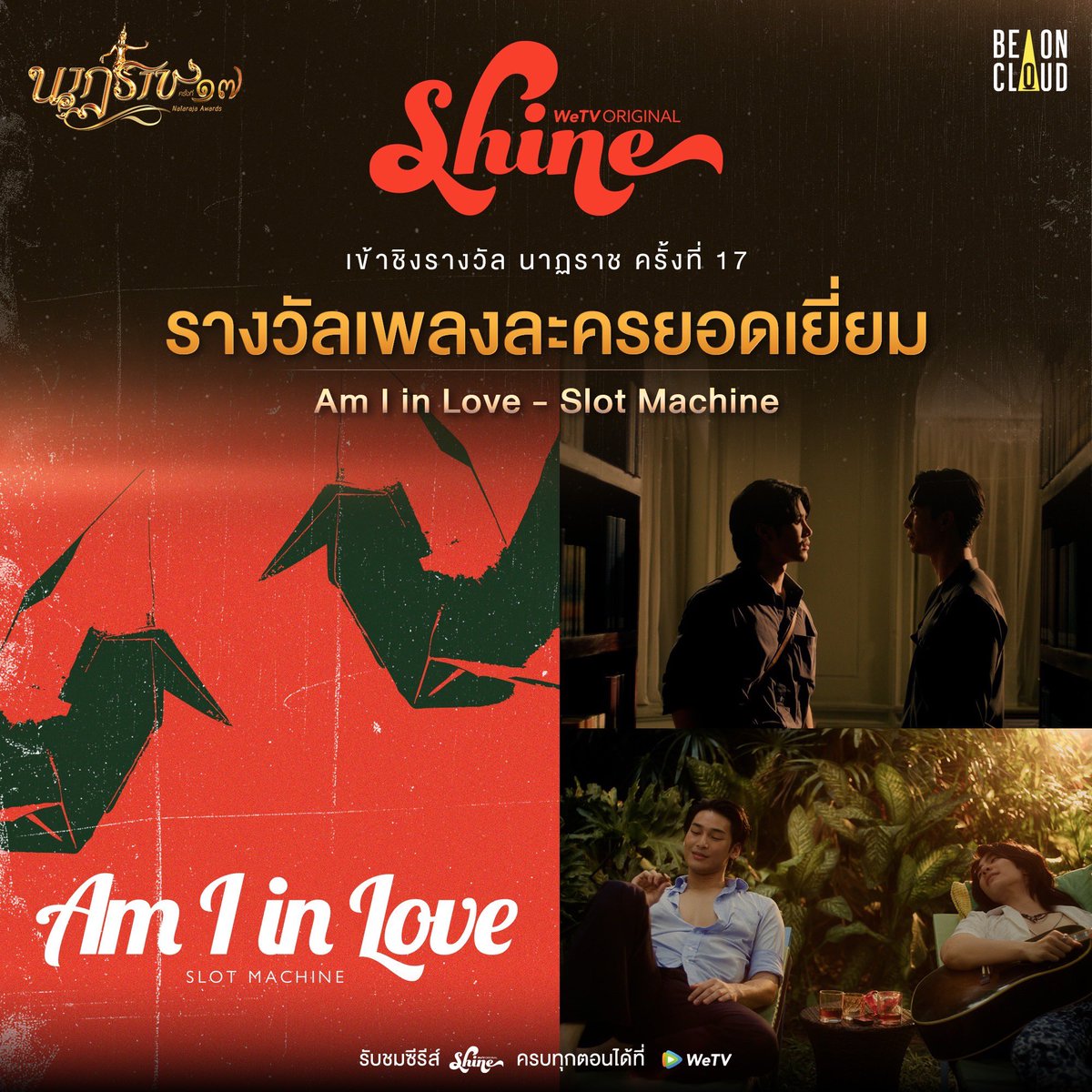 Shine The Series tweet media