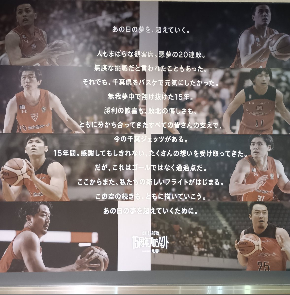 wool@ship tweet media