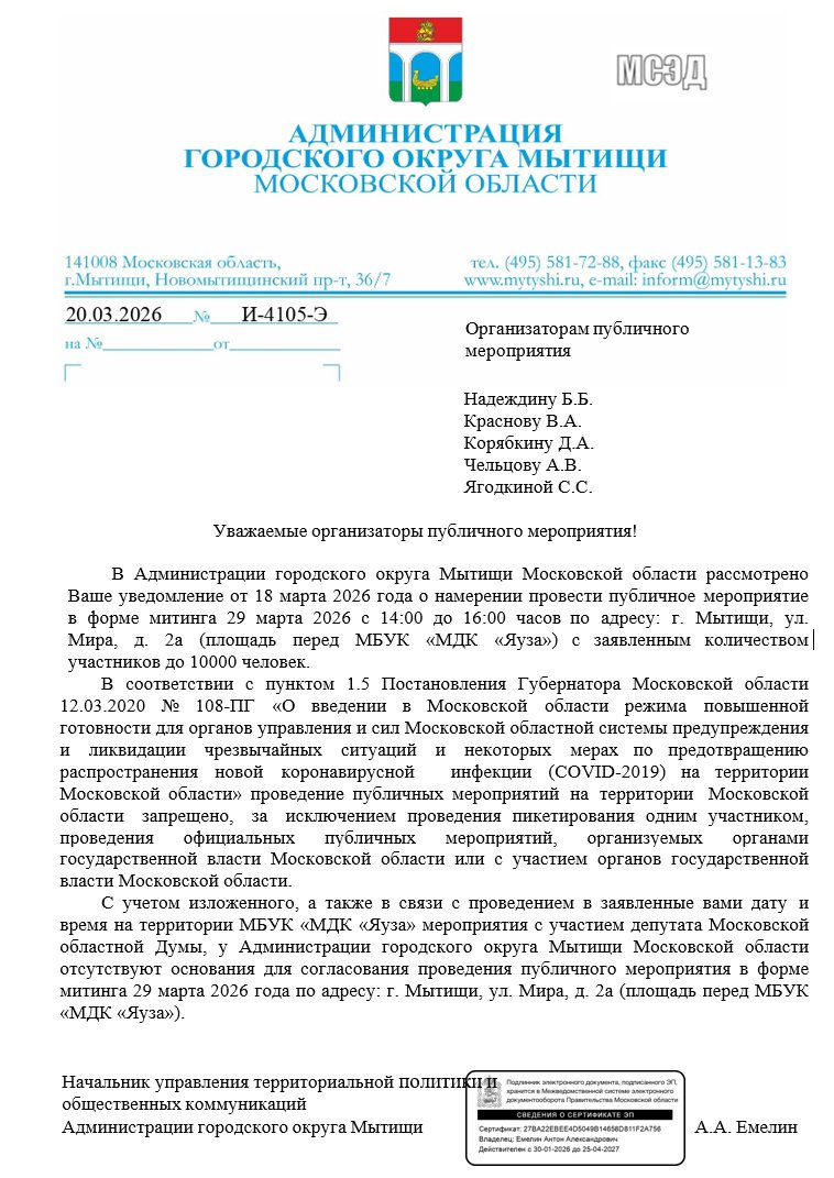 Борис Надеждин tweet media