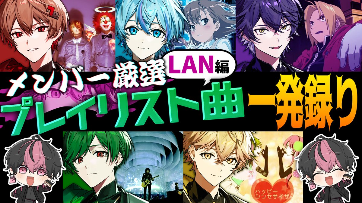 シクフォニ🎼 tweet media