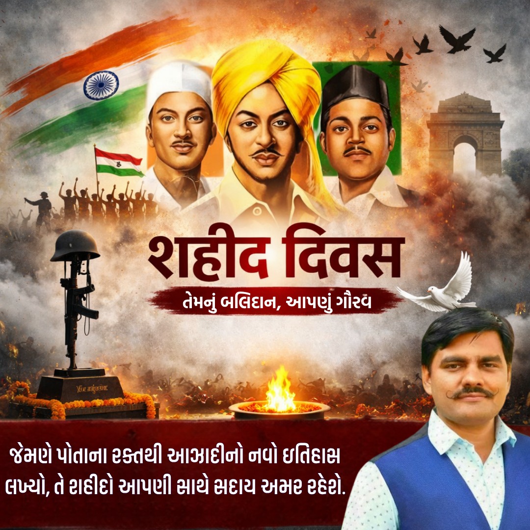 Yuvrajsinh Jadeja tweet media