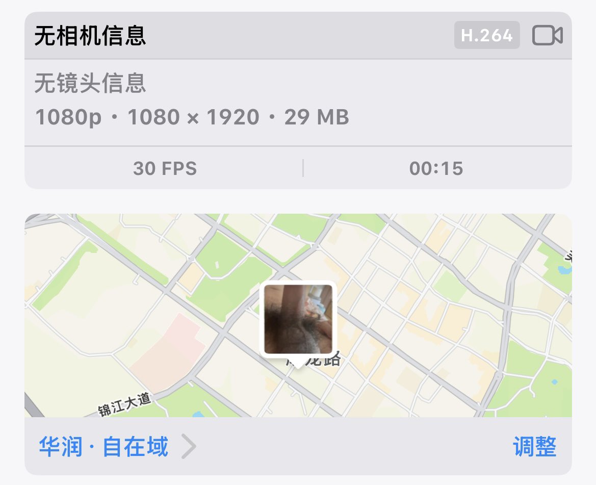 RandomPlayCum's tweet photo. 肥猪撸管 #撸管 #飞机 #肥猪 #射精 #漂流瓶 https://t.co/B6rDCe8NTd