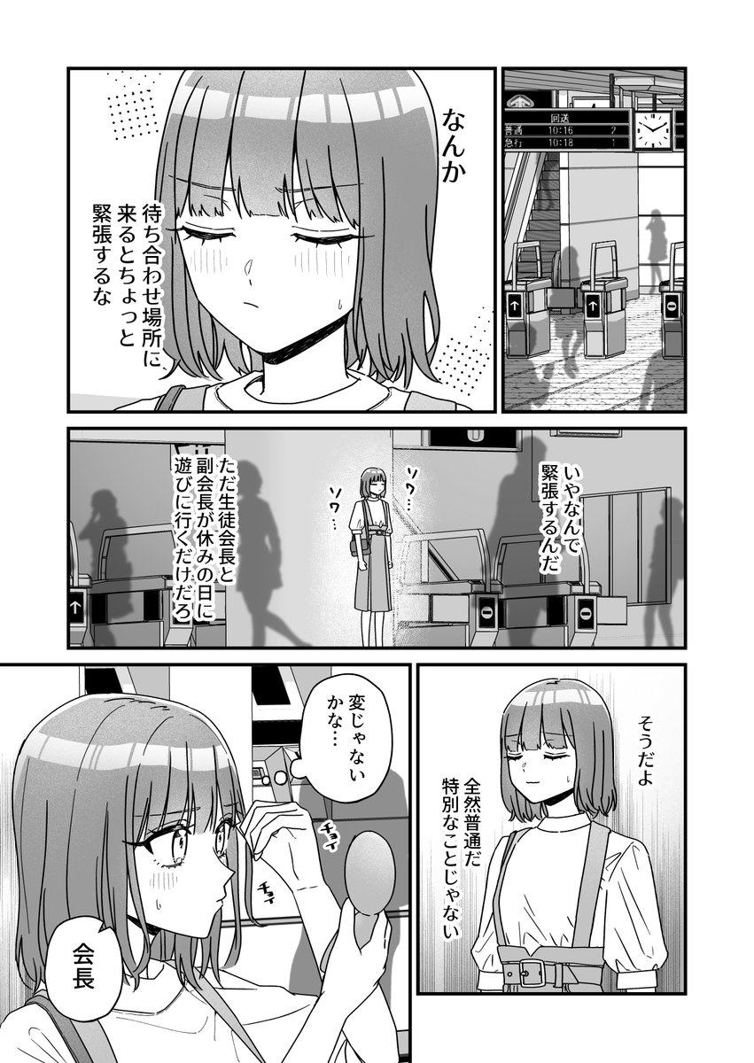 (2/2) 