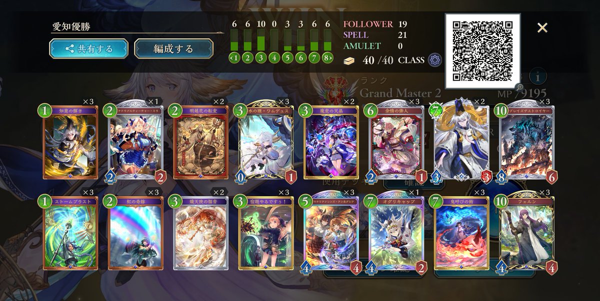 じだちゃん tweet media