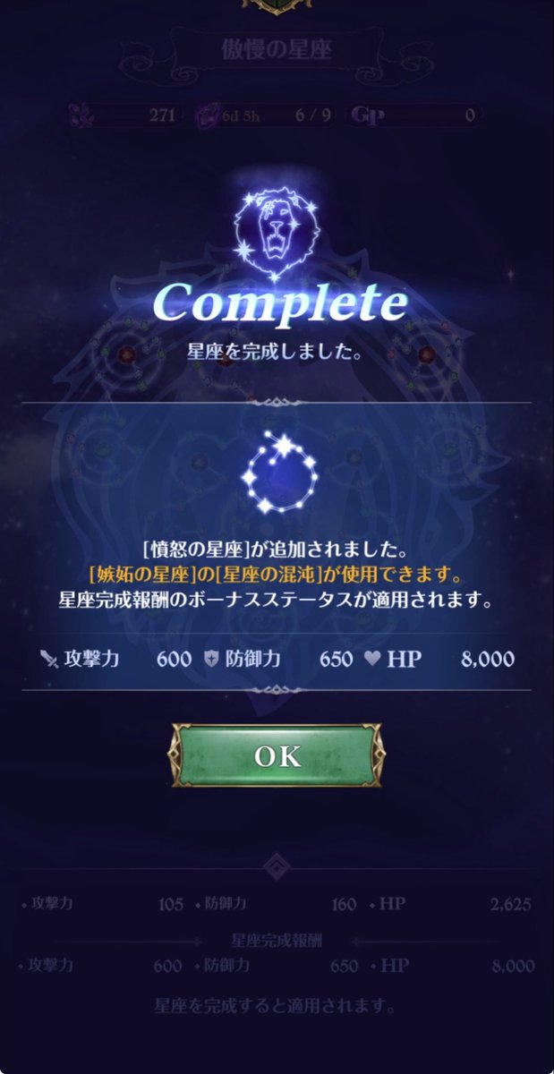 ワニ🐊 tweet media