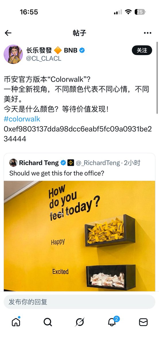 Ryoi117's tweet image. 币安官方版本“Colorwalk”？ 
一种全新视角，不同颜色代表不同心情，不同美好。年轻人里很火的
今天是什么颜色？币安也经常发文出行颜色，下一个苹果表情包的meme概念币，
#colorwalk ，
0xef9803137dda98dcc6eabf5fc09a0931be234444
