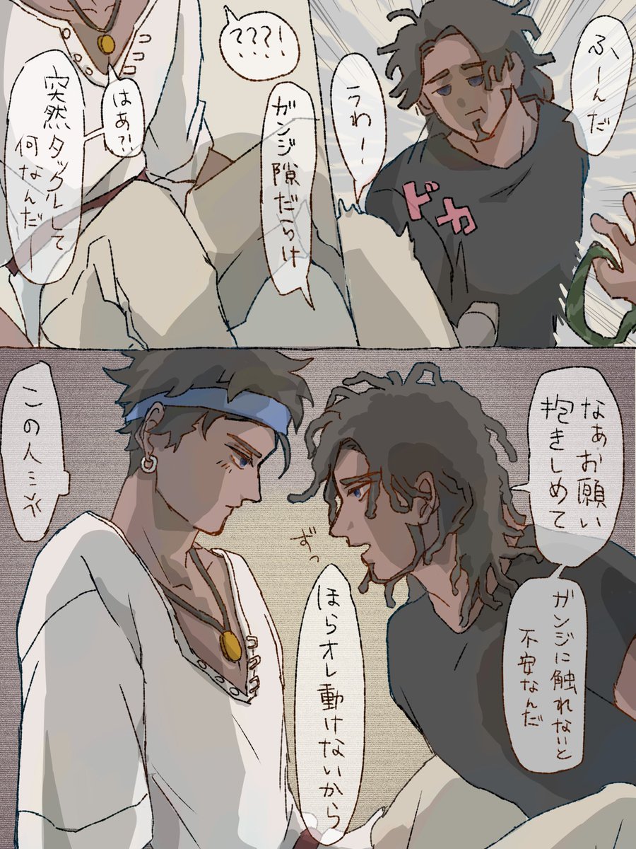 TiaTiaTia! tweet media