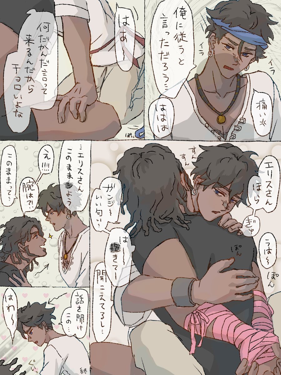 TiaTiaTia! tweet media